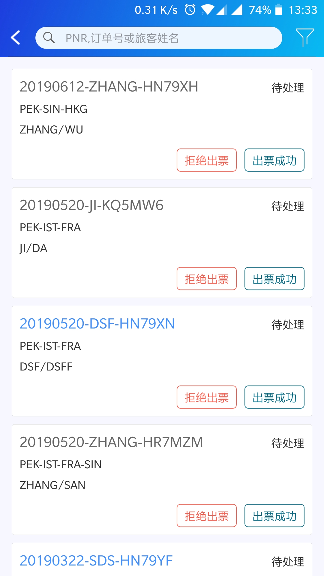 操作界面预览