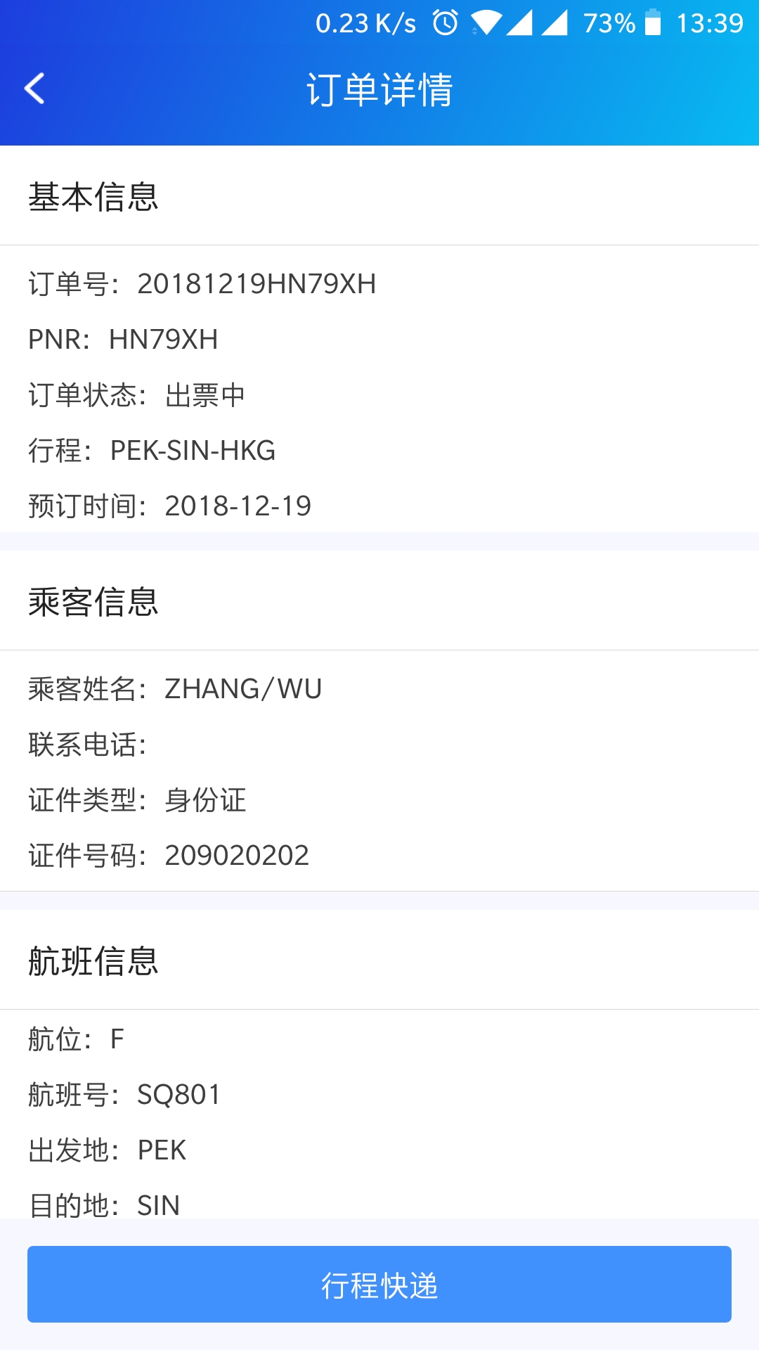 更多界面